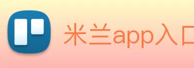 万博体育(中国)官方网站 logo